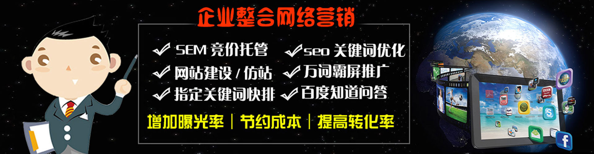 芦淞谷歌sem