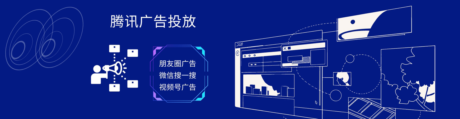 芦淞百度竞价运营